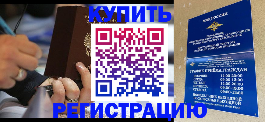 регистрация для школы в Самаре