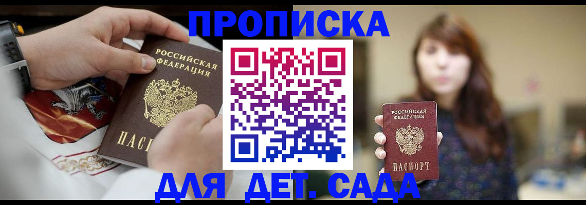 регистрация в Самаре