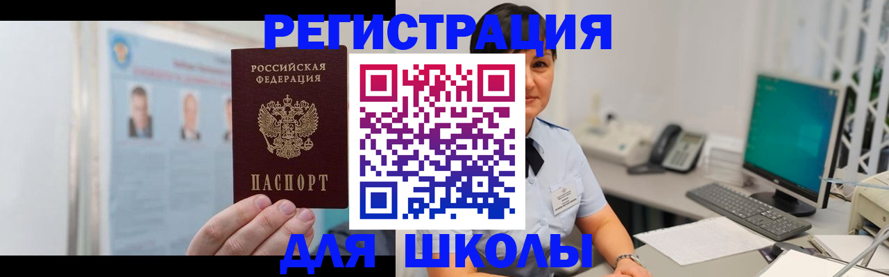 форма 3 в Самаре