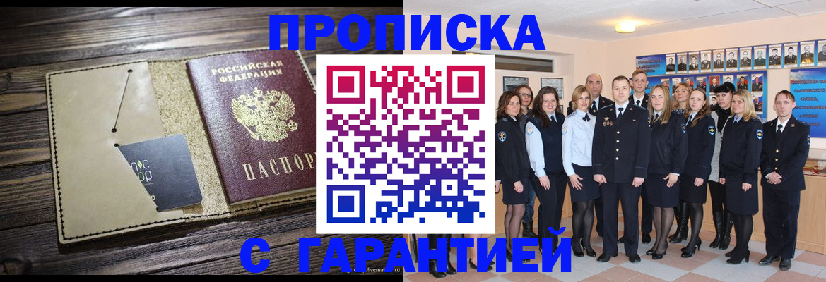 регистрация для дет. сада в Самаре